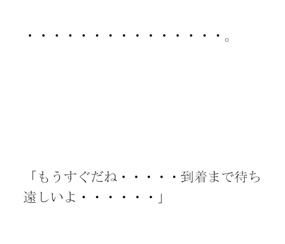 長い峠の麓（ふもと）の街の一階男女広間乱交パーティー1