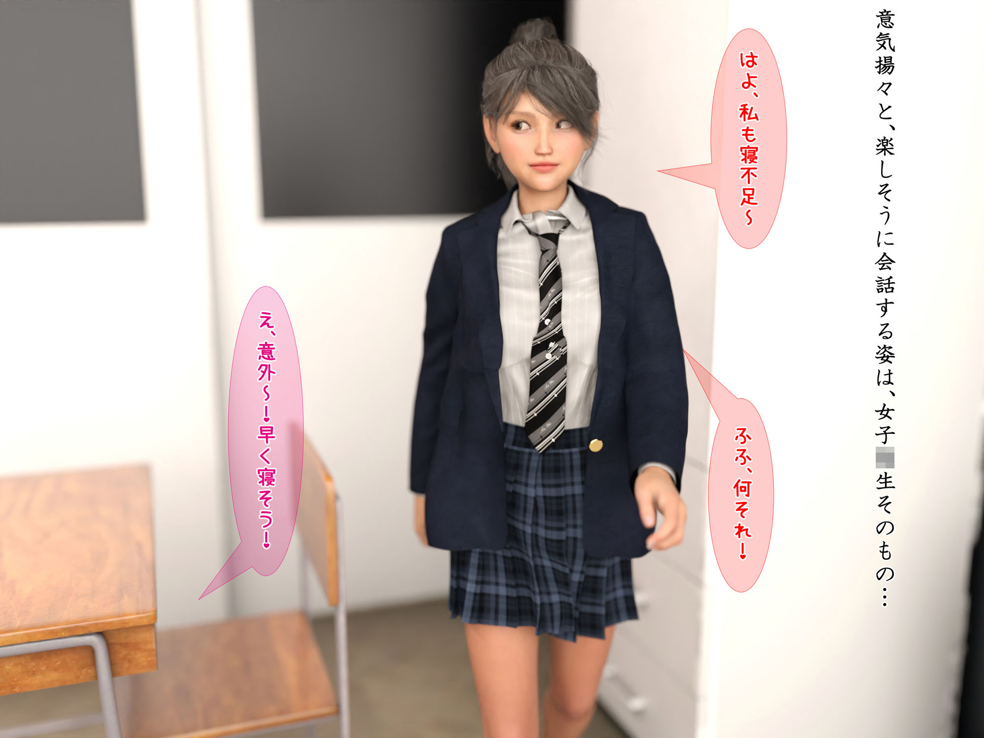 闇討ち少女2