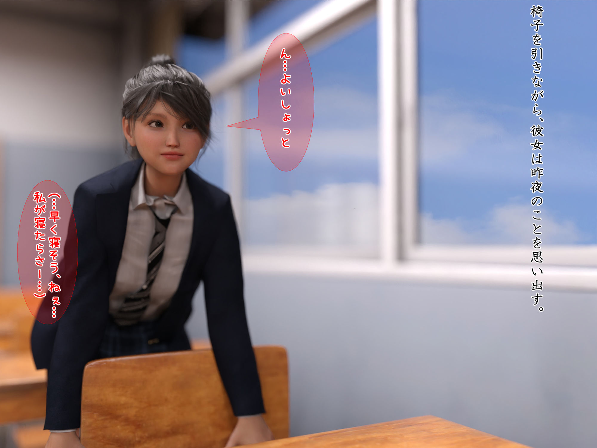 闇討ち少女3