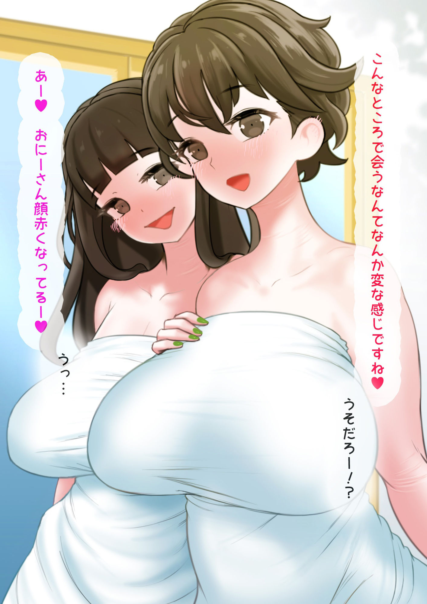 隣の家の母娘を着た探偵に温泉で誘惑されて3P10