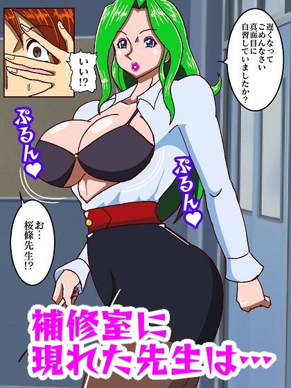 電光戦士ボルトマン 危険！！女王様怪人の居残り授業6