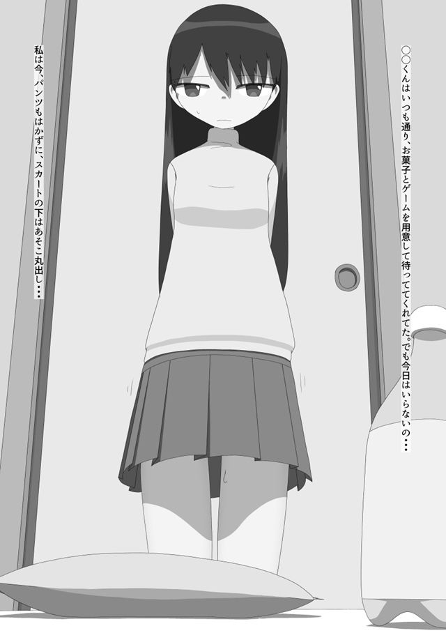 露出もオナニーも、次は一人でできるよ。3