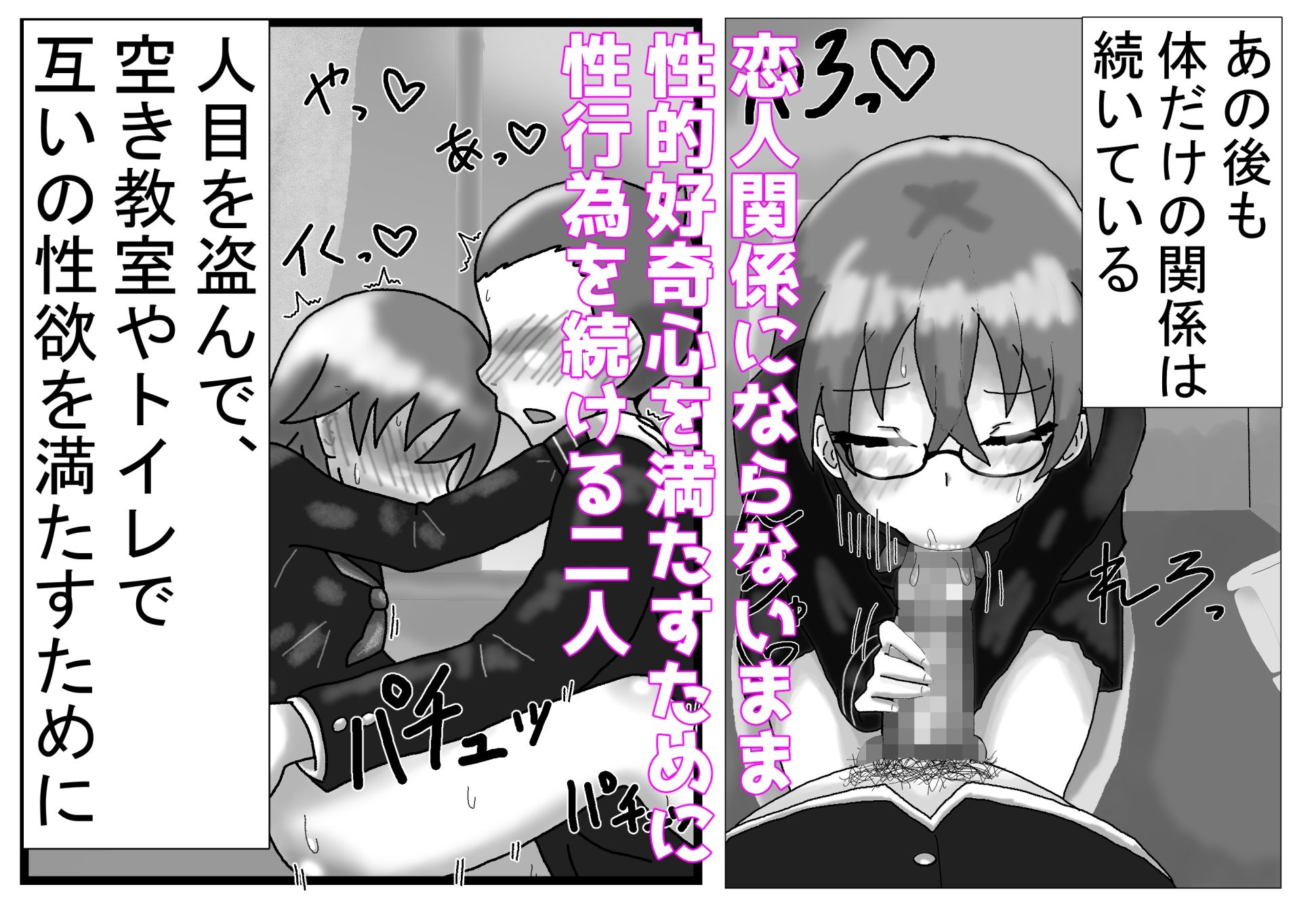 静かなあの子もヤってみたい21