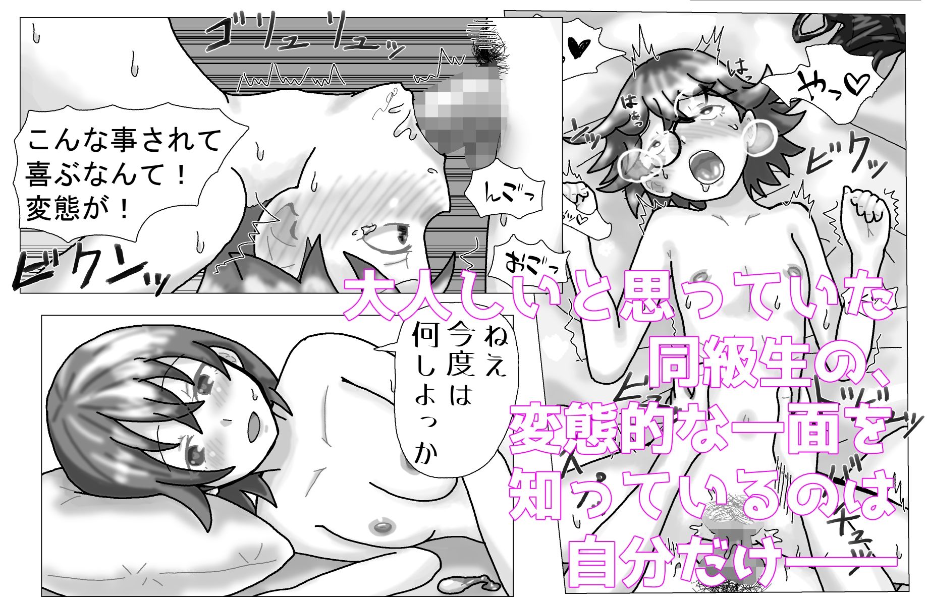 静かなあの子もヤってみたい23
