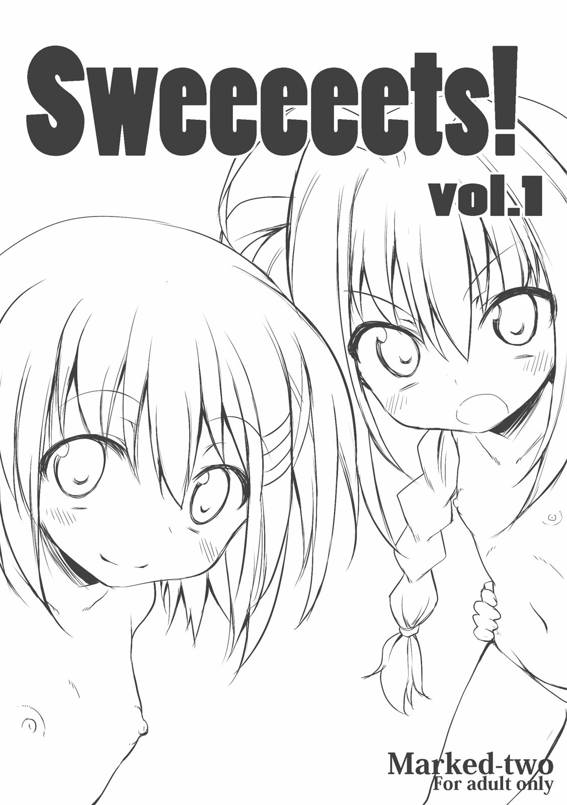 食べごろリリカルs9