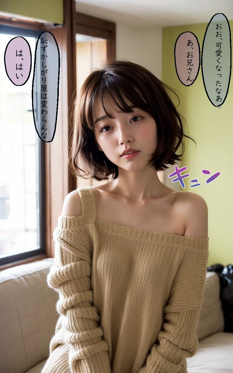 鬼畜父がドM義妹の初体験を奪う1