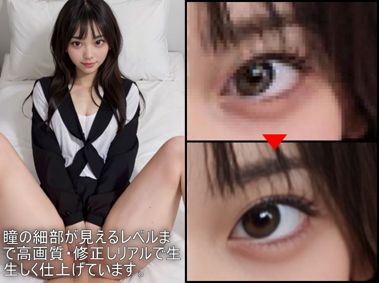 黒髪少女の中出し援交2