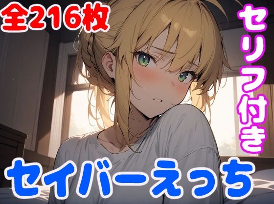 【セ〇バーえっち】ぽこぽぽ