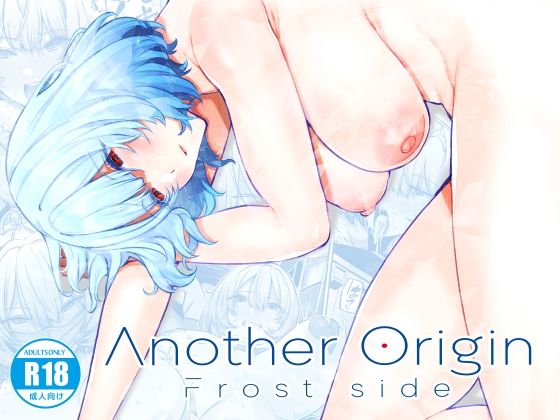 【Another Origin Frost side】Lv.41