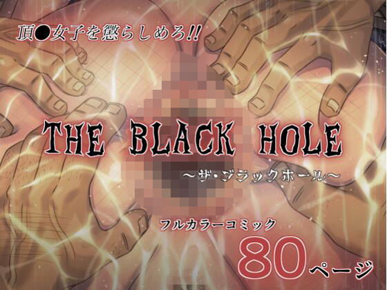 【THE BLACK HOLE】Immoral Heart