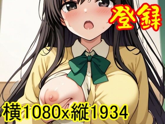 【【ROCG041】古手川唯-ToLOVE-横1080x縦1934-約108枚】ローズ志向