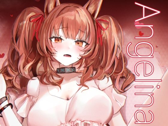 【Angelina dolce】猫の幼虫観察会