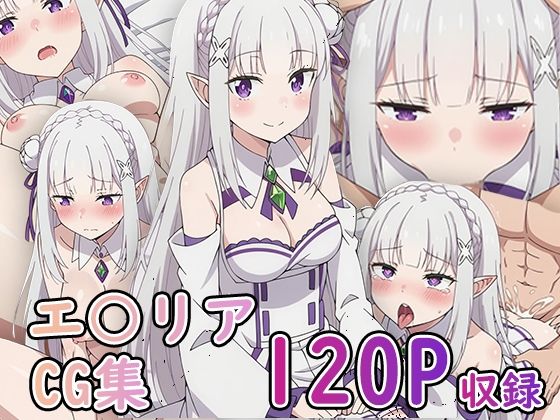 【【120枚】エ〇リアCGエロ画像集】白玉大臣