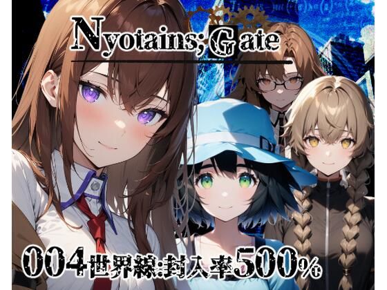 【Nyotains；GATE【フルカラー500枚 全4キャラ】】ガーネット