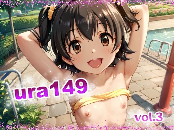 【ura149 vol.3】てんいや