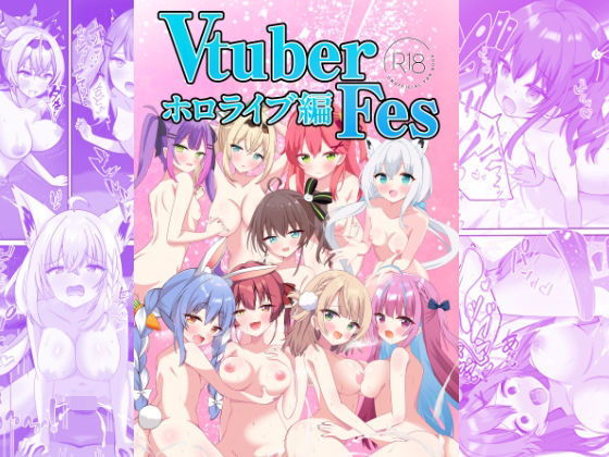 【VTuber Fes ホロライブ編】あくありーむ