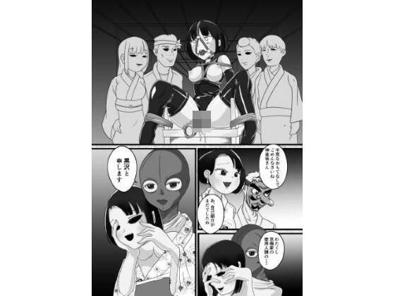 【人形蔵【DOLL HOUSE】】水馬芸術大学