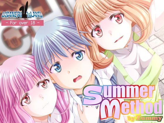 【Summer Method】うさねり★アイランド