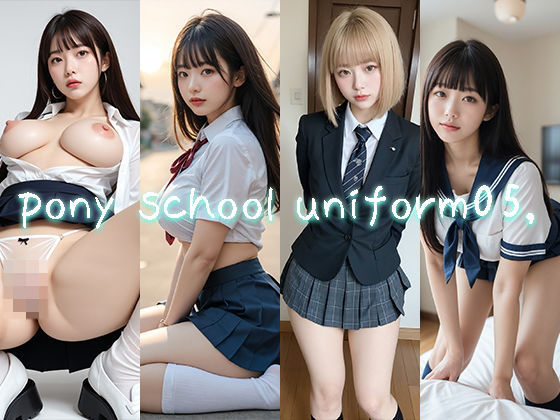 【pony school uniform05，】miyochinAI
