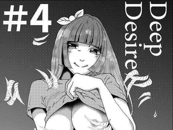 【【第4話】TS少女の猫耳ライフ 〜チート装備を得て最強になったのはいいけどよ……なんで女の体になってんだ！？ しかもその装備も何か変だしよお！ こうなりゃヤケだ！ 無双しまくってこの世界を満喫してやるぜ！〜】猪木洋平