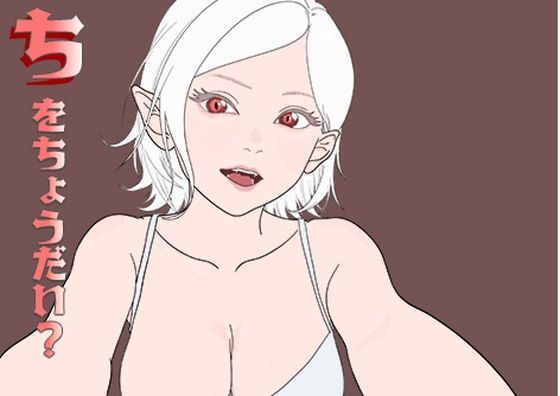【ち  をちょうだい？】かわのたぬき