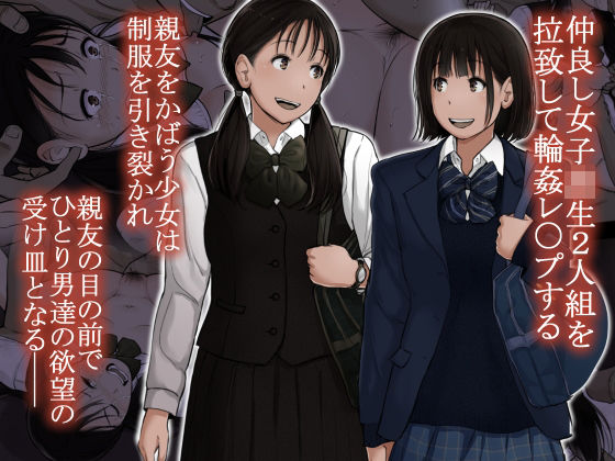【オトナニナルヒ 5（上）】とるねいど