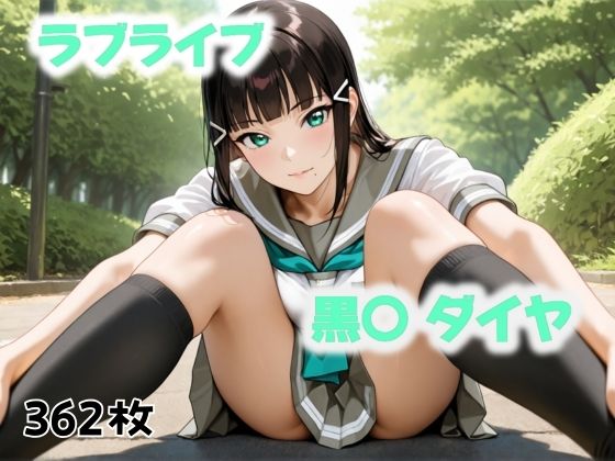 【学園祭の終わりに】にじブレイカー