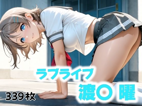 【桜の下で待つ人】にじブレイカー