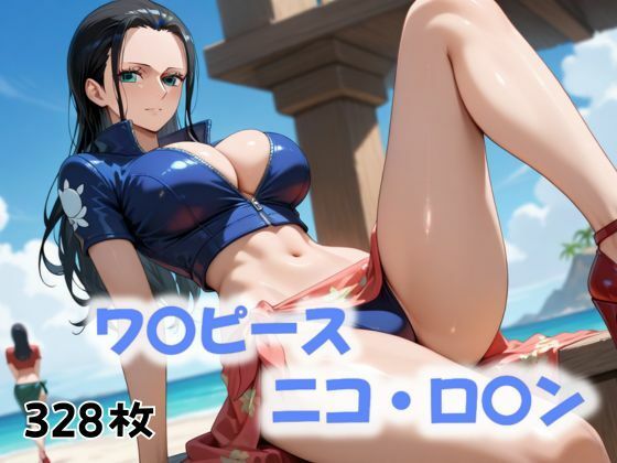 【沈む夕陽と裏切りの海】にじブレイカー