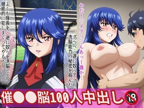 【洗●●眠100人中だし【ガンダムS●EDフリーダム】イングリッ●】あやつり人形屋