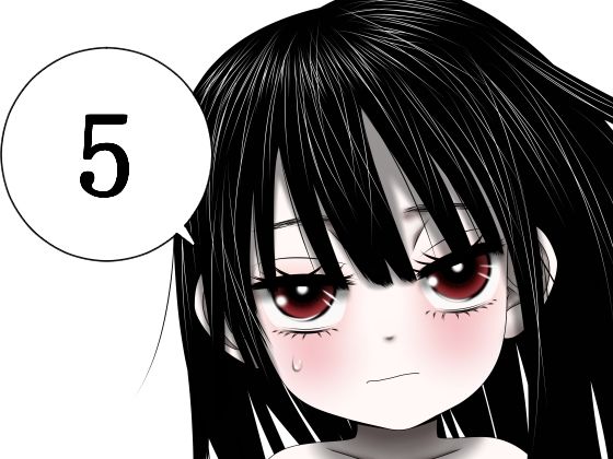 【羽生姉妹の性被害白書  5話】333