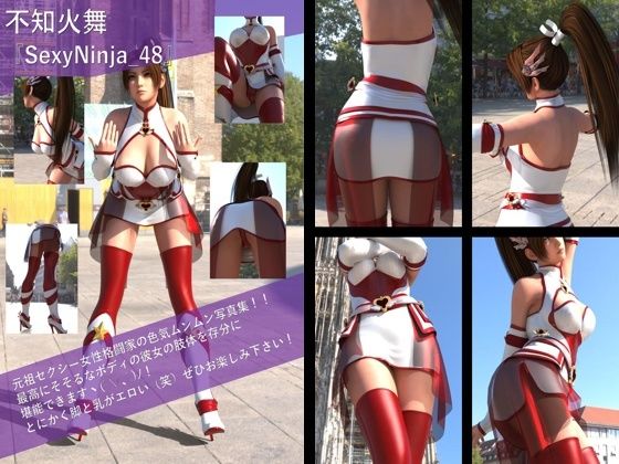 【【TD100】元祖セクシー女性格闘家『不知火舞（しらぬいまい）』の写真集SexyNinja-48】Libido-Labo