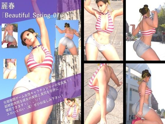 【【TD100】最強の元祖格闘女子『春麗（チュンリー）』の写真集 Beautiful_Spring-07】Libido-Labo