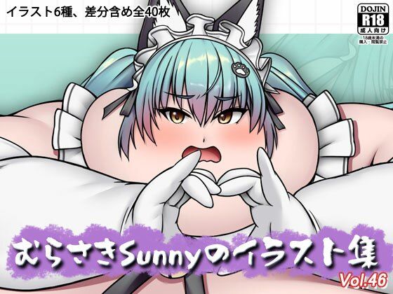 【むらさきSunnyのイラスト集Vol.46】Sunny’s at Home