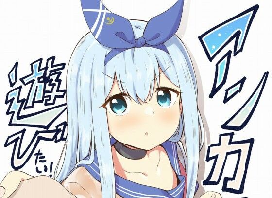 【アンカーは遊びたい！】あやめりよ