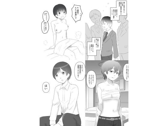 【ボーイッシュ＆男装女子四作品セット】hana＊batake