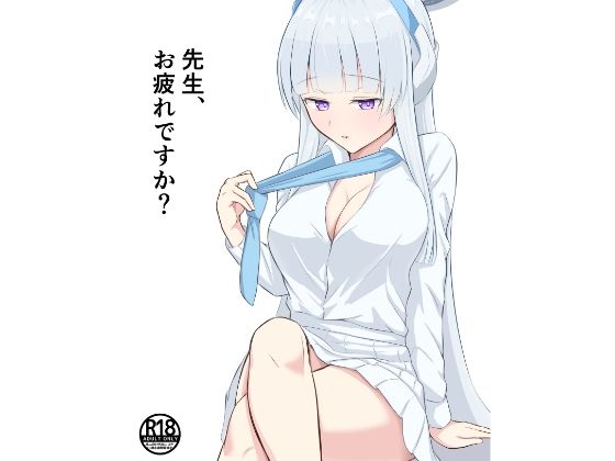 【先生、お疲れですか？】蓮田珈琲店