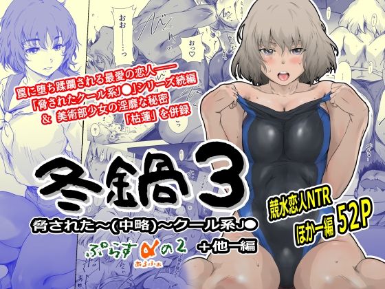 【冬鍋3】ましら堂
