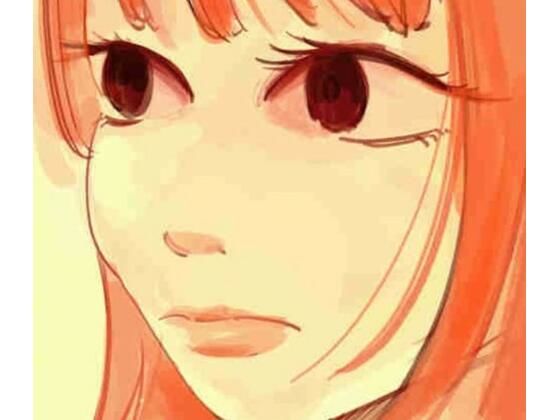 【姉妹の事情】たら