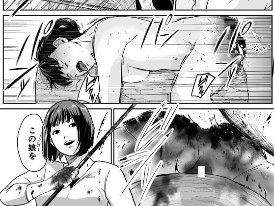 【旧娘と新娘】卍SPANKING