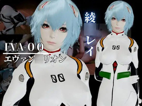【最強性癖、エヴァン◯リオンから動画の総集編！綾波レイ編】異世界転生