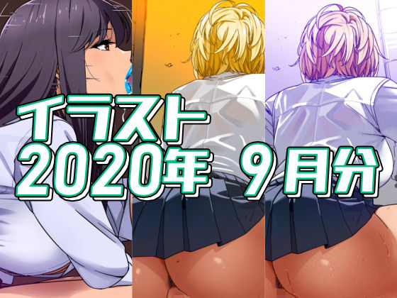 【2025年4月分のイラスト】デジタルハンバーグ