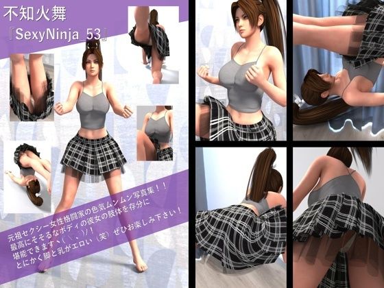 【【TD100】元祖セクシー女性格闘家『不知火舞（しらぬいまい）』の写真集SexyNinja-53】Libido-Labo