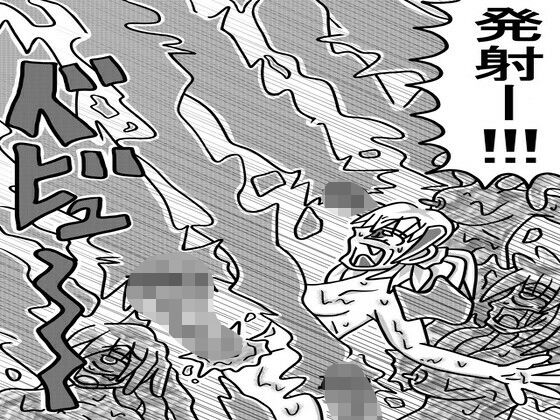 【人外レズクエスト「スライム村後編・第三話」】霊感メロン