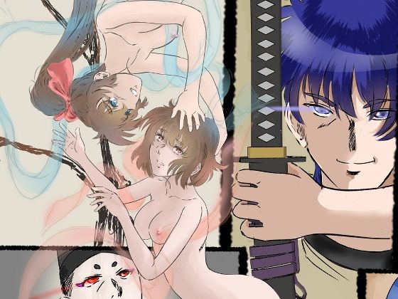 【淫獣魔戦05】名無しのオットー