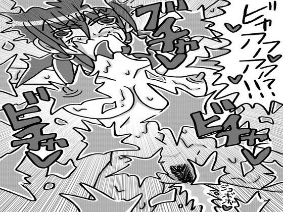 【人外レズクエスト「スライム村後編」第一話〜第三話まとめ】霊感メロン