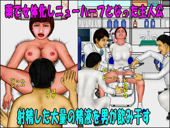 【若返り薬part1（前編）】おとなの絵本