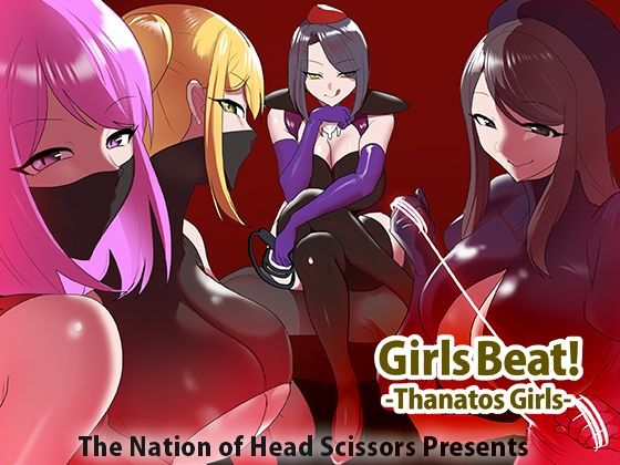 【Girls Beat！ -Thanatos Girls-】The Nation of Head Scissors