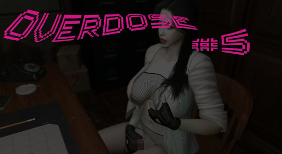【-Overdose- No.5】ベジタリアン
