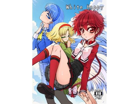 【White Happy】愛は暗闇